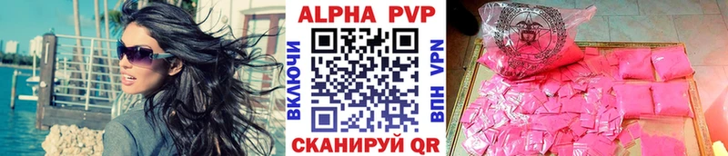 A-PVP СК КРИС Кстово