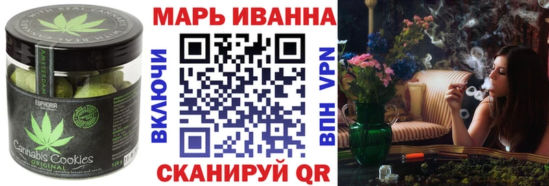 ОМГ ОМГ   где можно купить   Кстово  Cannafood конопля 
