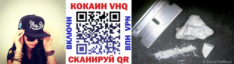 КОКАИН 97%  Кстово 