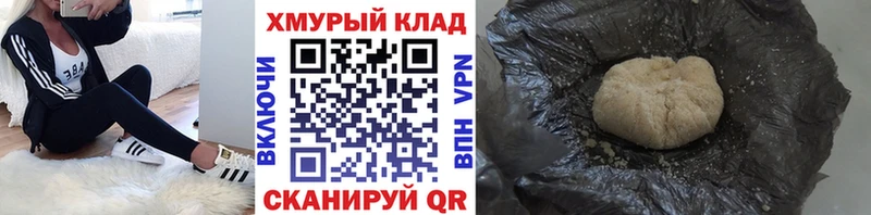 цены   Кстово  KRAKEN как войти  ГЕРОИН VHQ 