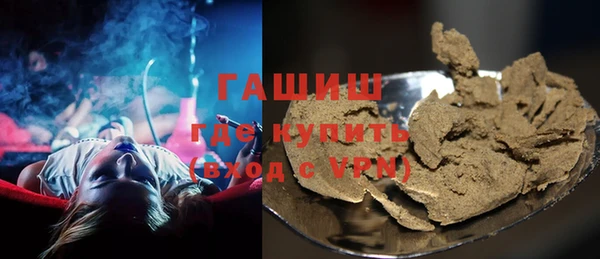 мескалин Белокуриха