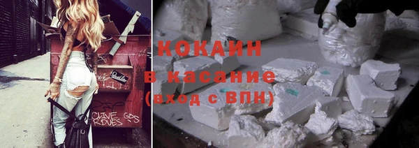 мефедрон мука Беломорск