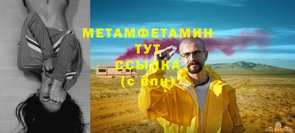 мефедрон мука Беломорск