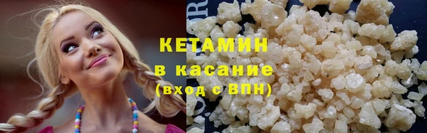 мефедрон мука Беломорск