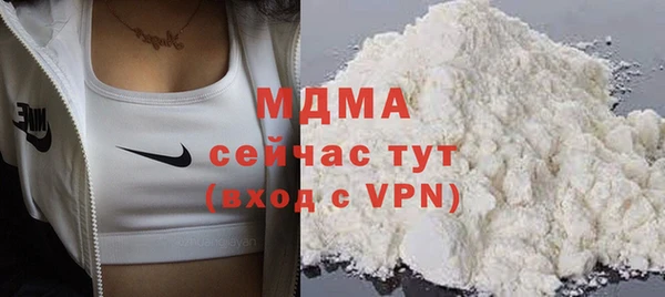 мескалин Белокуриха