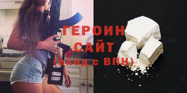мескалин Белокуриха