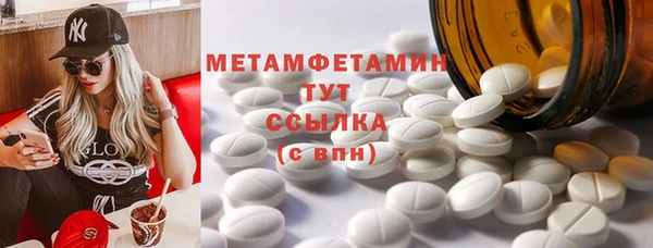 мефедрон мука Беломорск