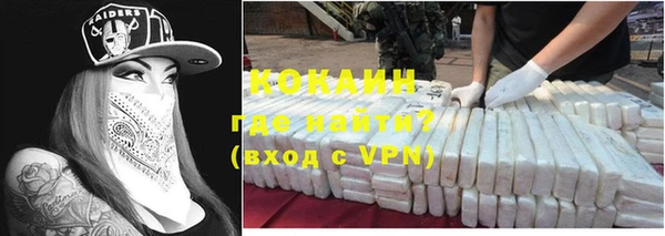 мескалин Белокуриха