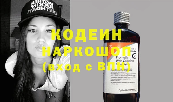 мескалин Белокуриха