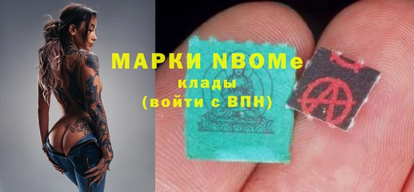 мефедрон мука Беломорск