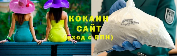 мескалин Белокуриха