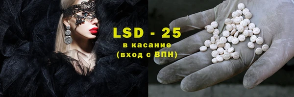 мескалин Белокуриха