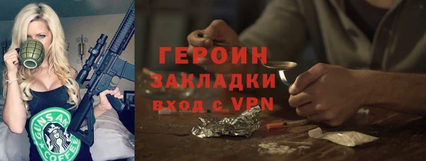 мефедрон мука Беломорск