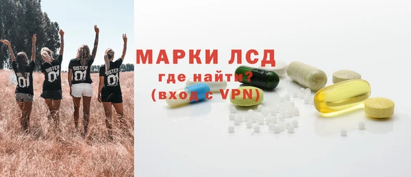мескалин Белокуриха