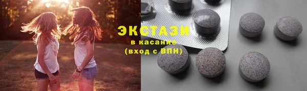 мефедрон мука Беломорск