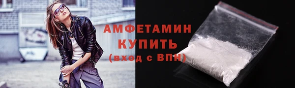 мефедрон мука Беломорск
