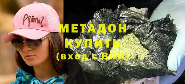 мефедрон мука Беломорск