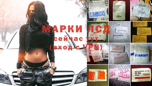 мескалин Белокуриха