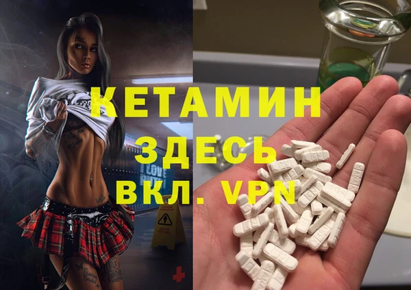 мескалин Белокуриха