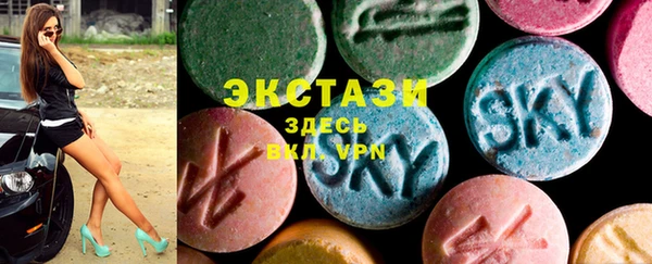 мефедрон мука Беломорск