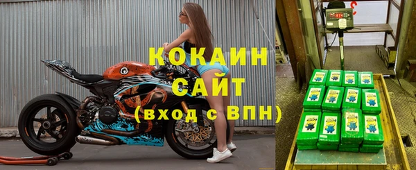 мескалин Белокуриха