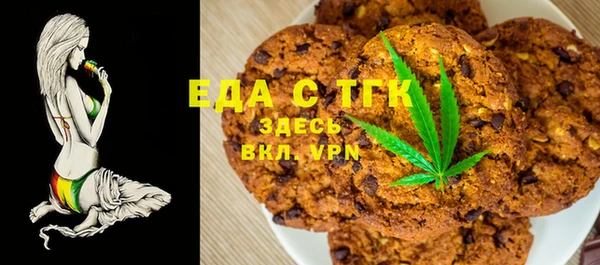 мефедрон мука Беломорск