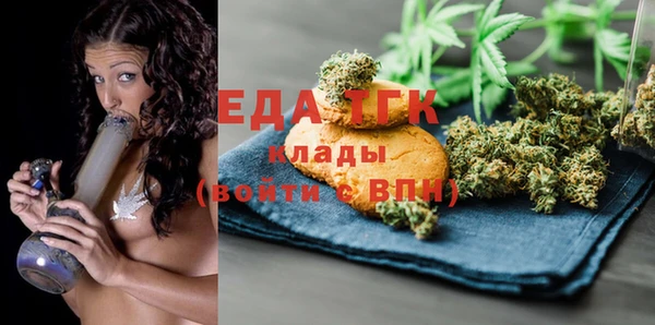 мескалин Белокуриха