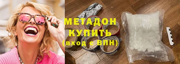 мефедрон мука Беломорск