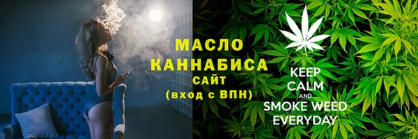 мескалин Белокуриха