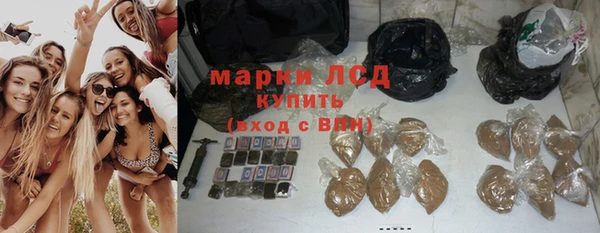 мескалин Белокуриха