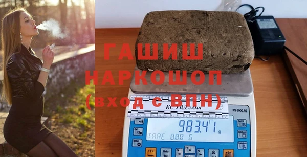 мефедрон мука Беломорск