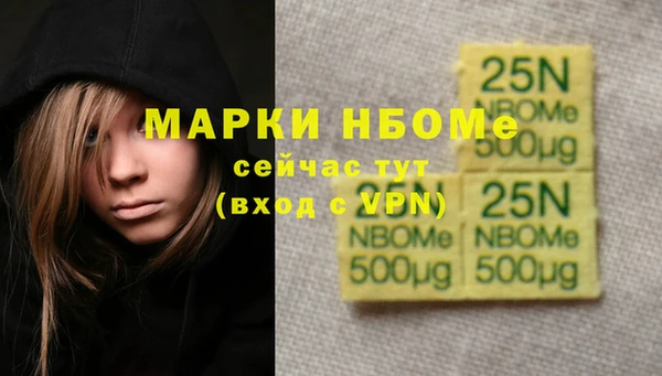 мефедрон мука Беломорск