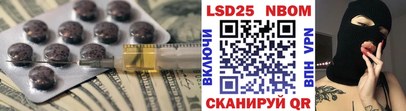 Лсд 25 экстази кислота  Кстово 