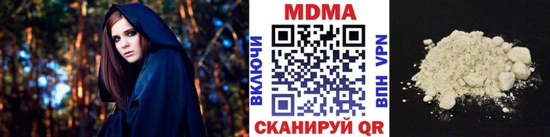 OMG ссылка  наркотики  Кстово  МДМА молли 