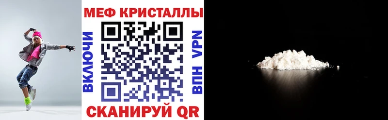 цена наркотик  Кстово  МЕФ 4 MMC 
