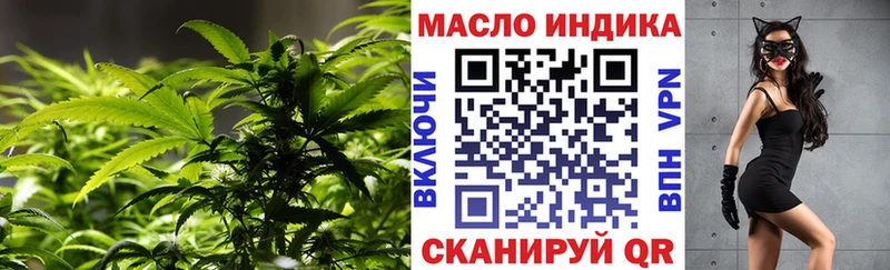 ТГК концентрат Кстово
